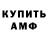 Кетамин VHQ Andy Alviar