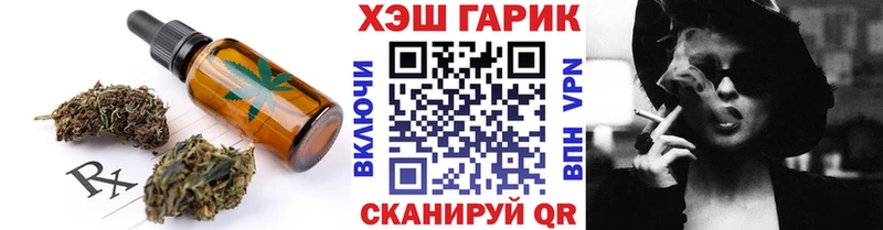 Печенье с ТГК конопля  Купить  Верхний Уфалей 