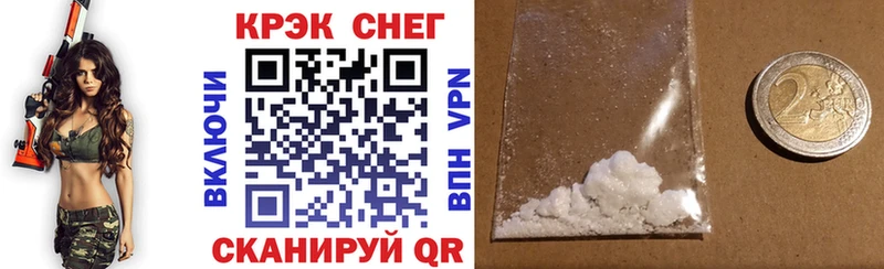 Купить  Верхний Уфалей  Cocaine Перу 