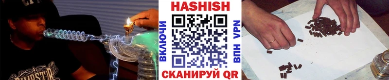 Купить закладки  Верхний Уфалей  Гашиш Premium 