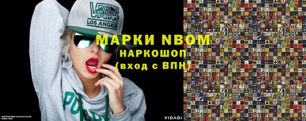 PSILOCYBIN Карпинск