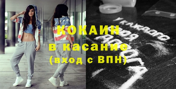 героин Касимов