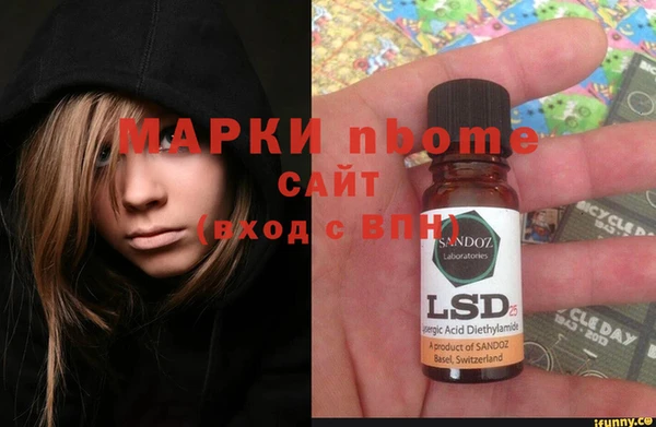 PSILOCYBIN Карпинск