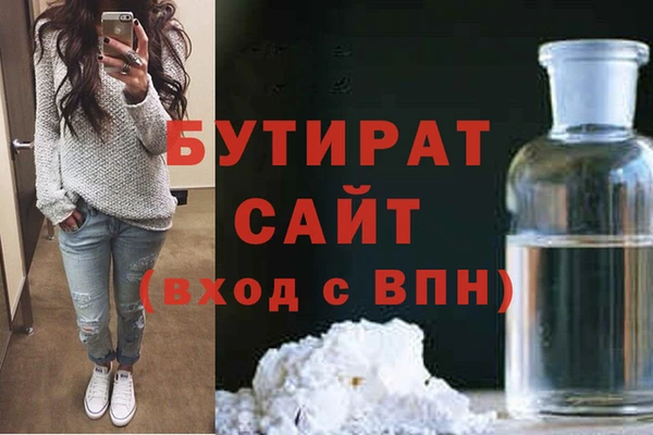 героин Касимов