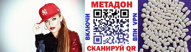 Купить где  Верхний Уфалей  Метадон мёд 