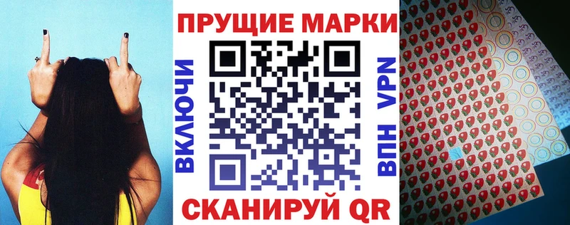 Купить где  Верхний Уфалей  Марки N-bome 1500мкг 