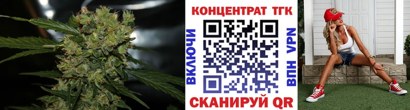 ТГК вейп Верхний Уфалей