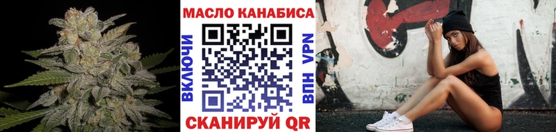 Купить где  Верхний Уфалей  Дистиллят ТГК Wax 