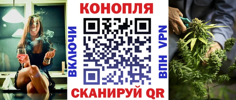 Канабис White Widow  Купить где  Верхний Уфалей 
